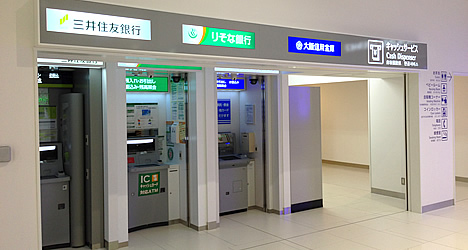 ターミナル2 ATM 外貨両替 写真