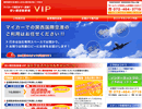 安い関空駐車場 VIP